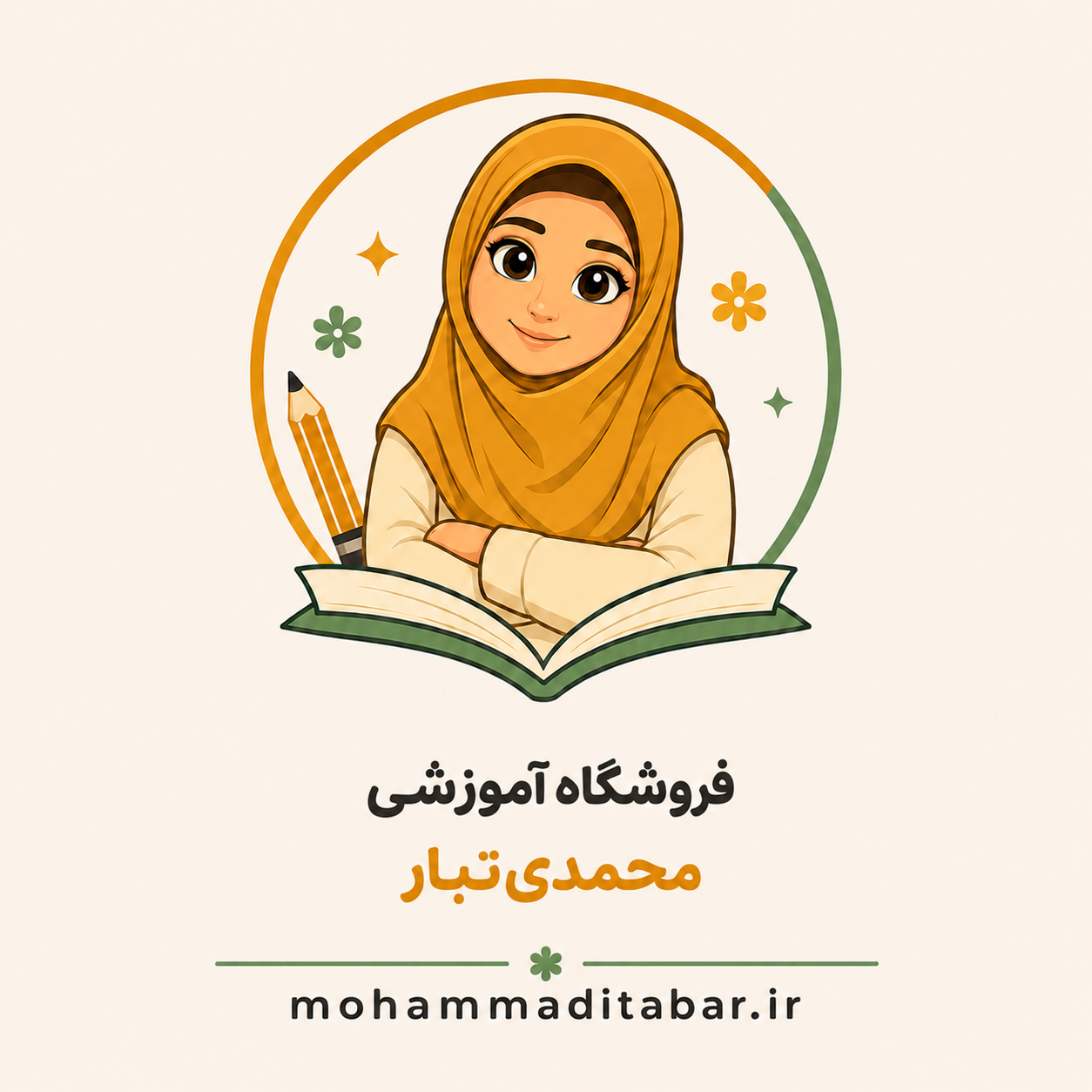 درباره ما