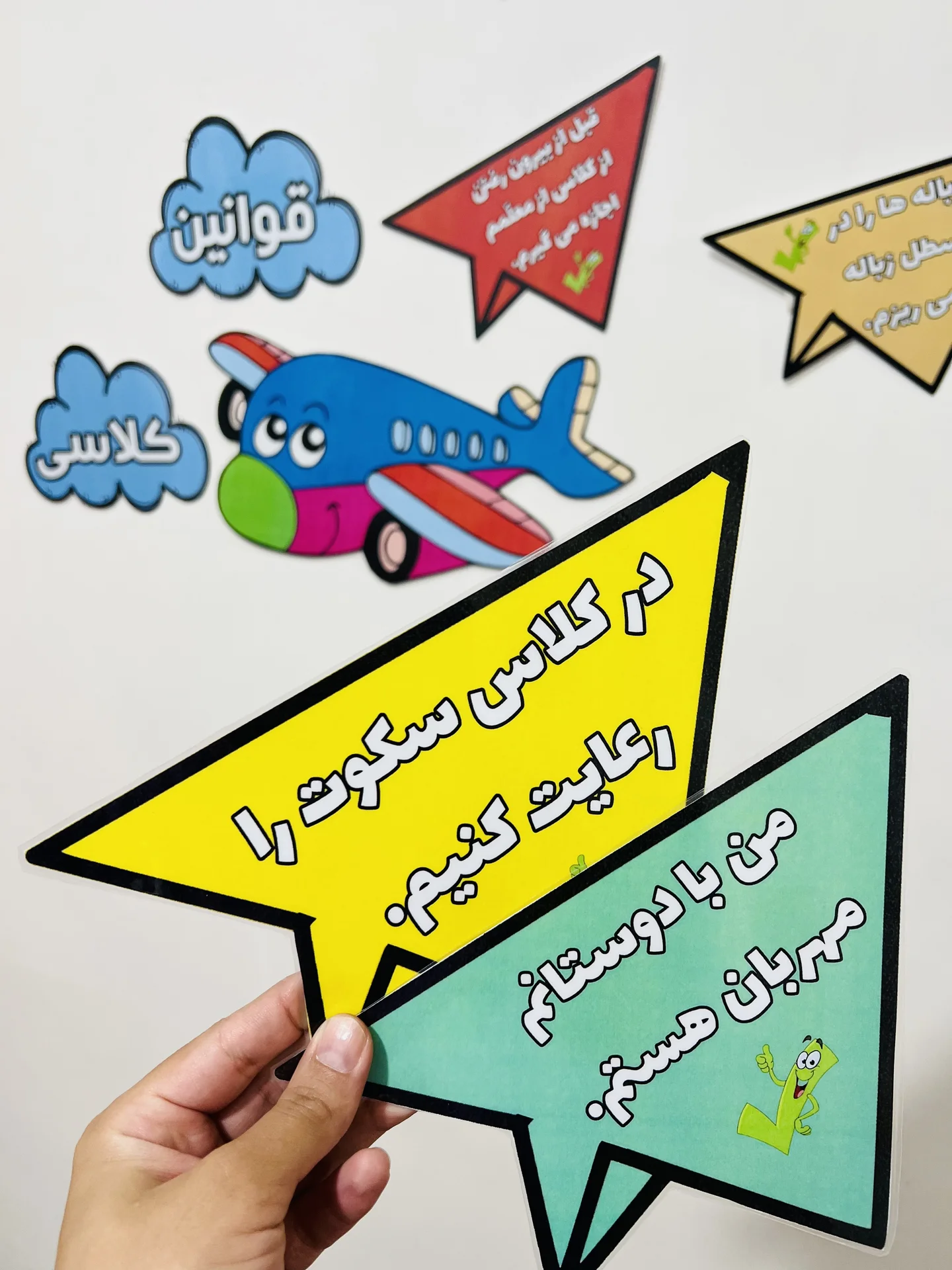  قوانین موشکی  