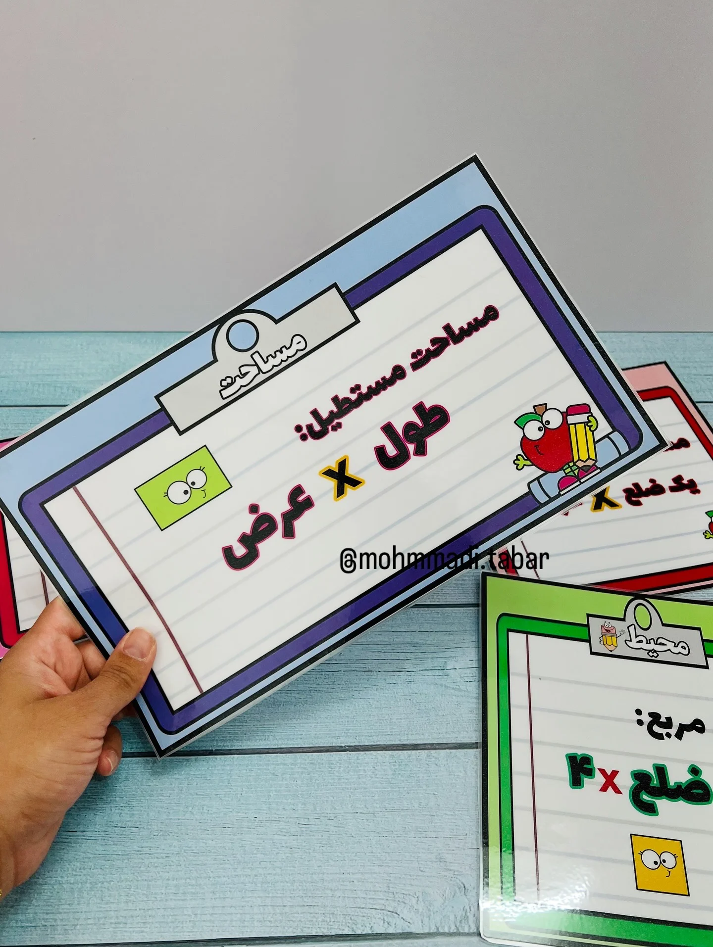 پک فرمول ساده 