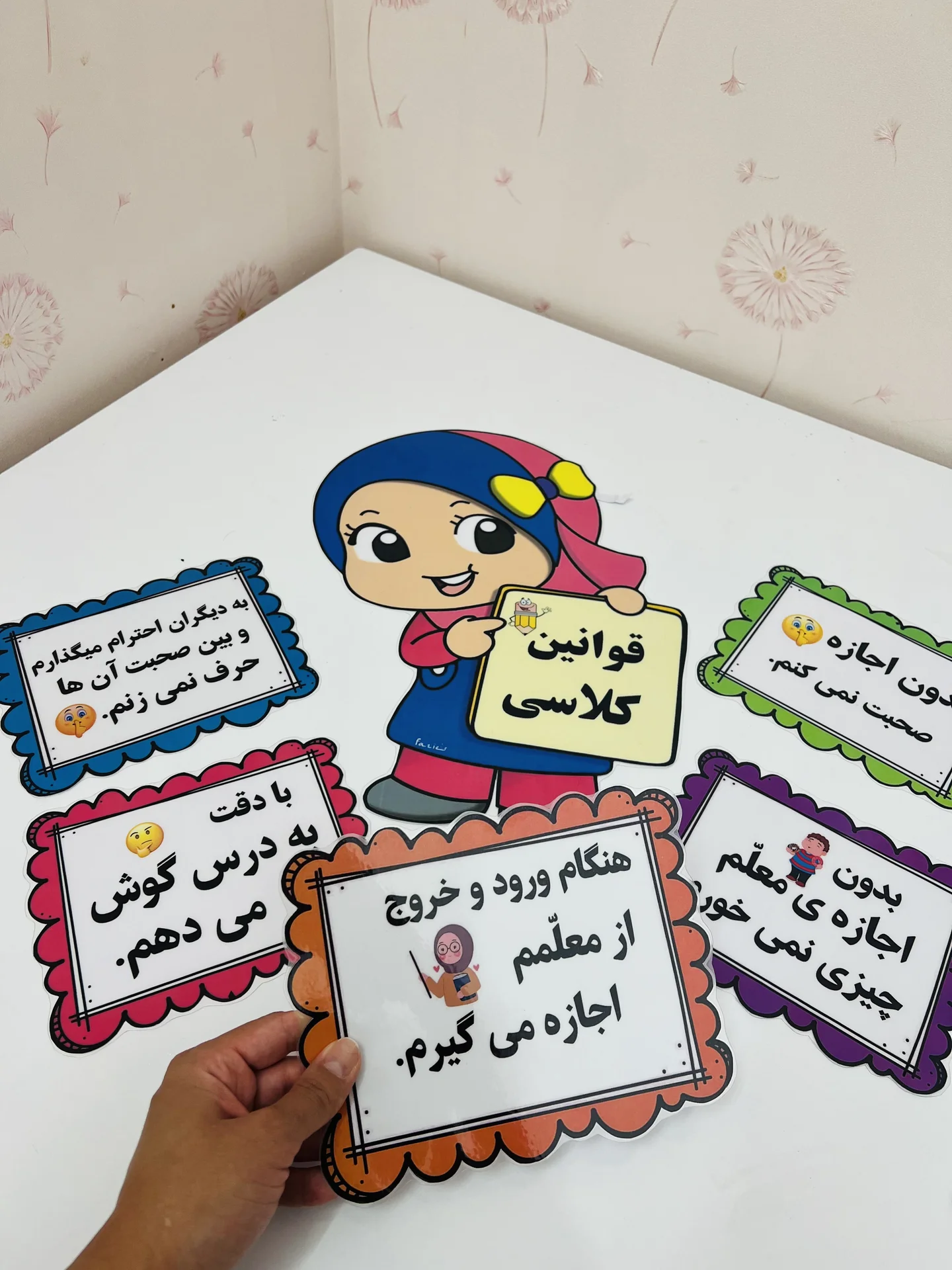 قوانین کلاسی