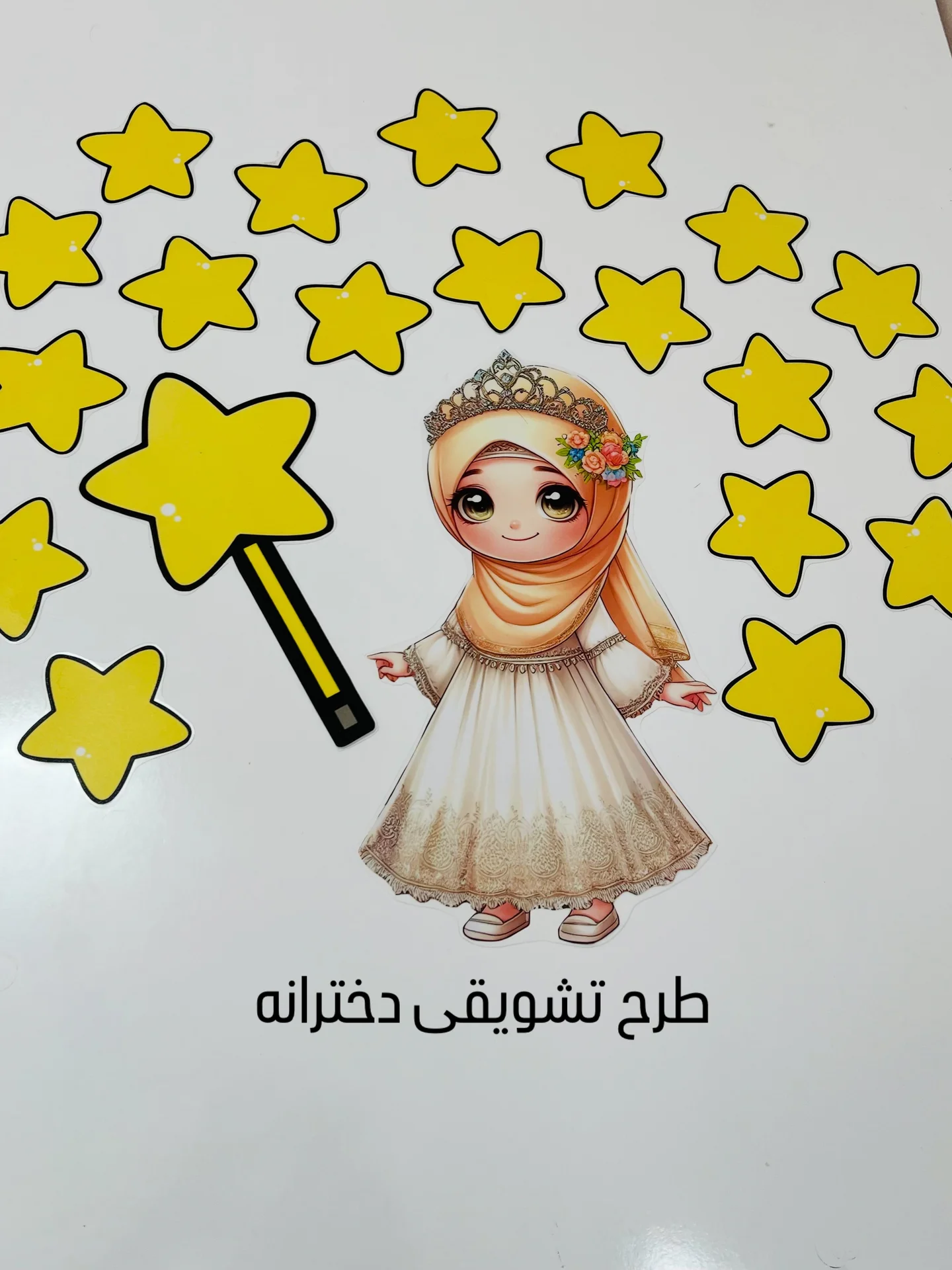 طرح تشویقی فرشته و ستاره  