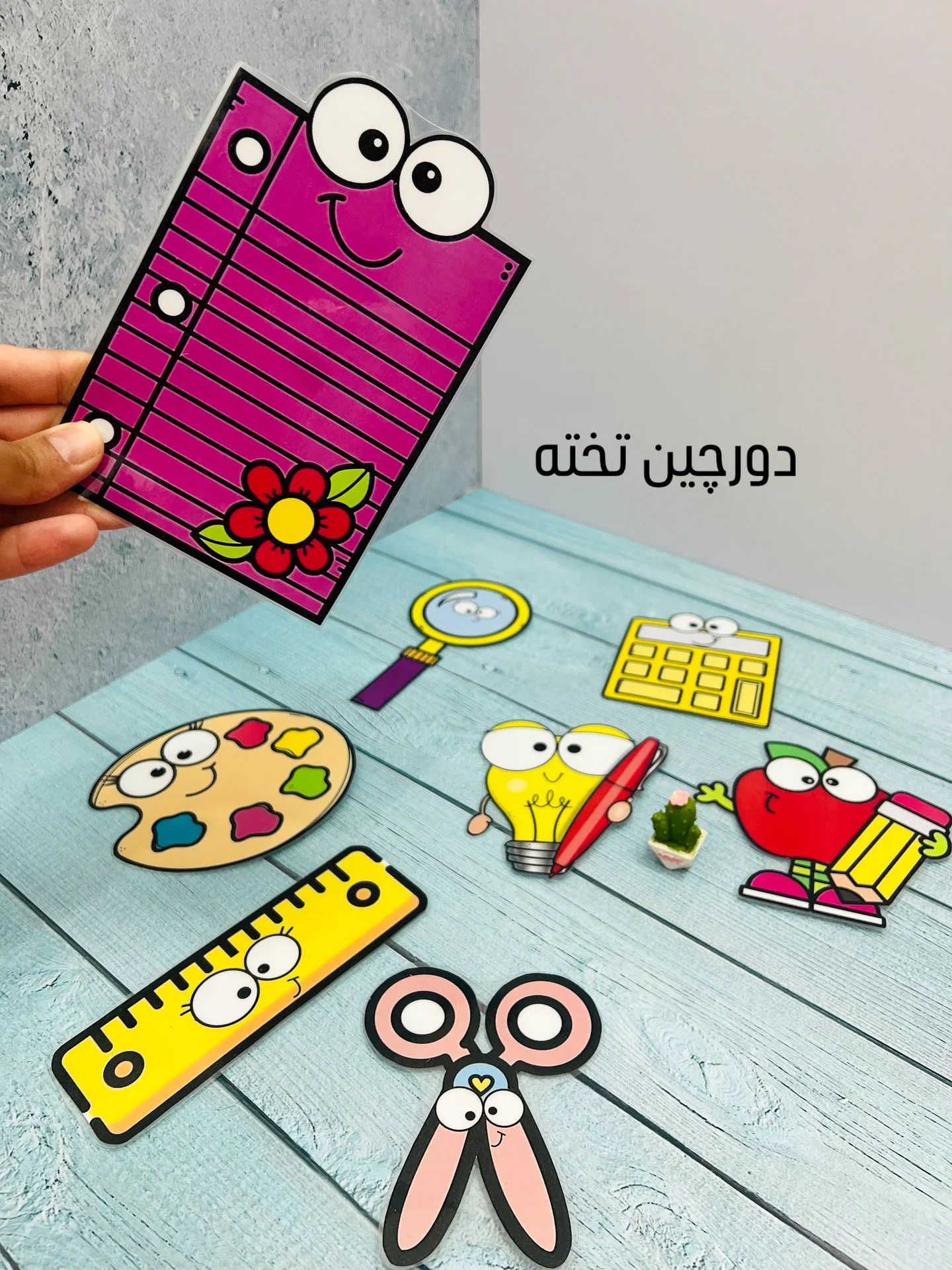 پک دورچین تخته سیاه