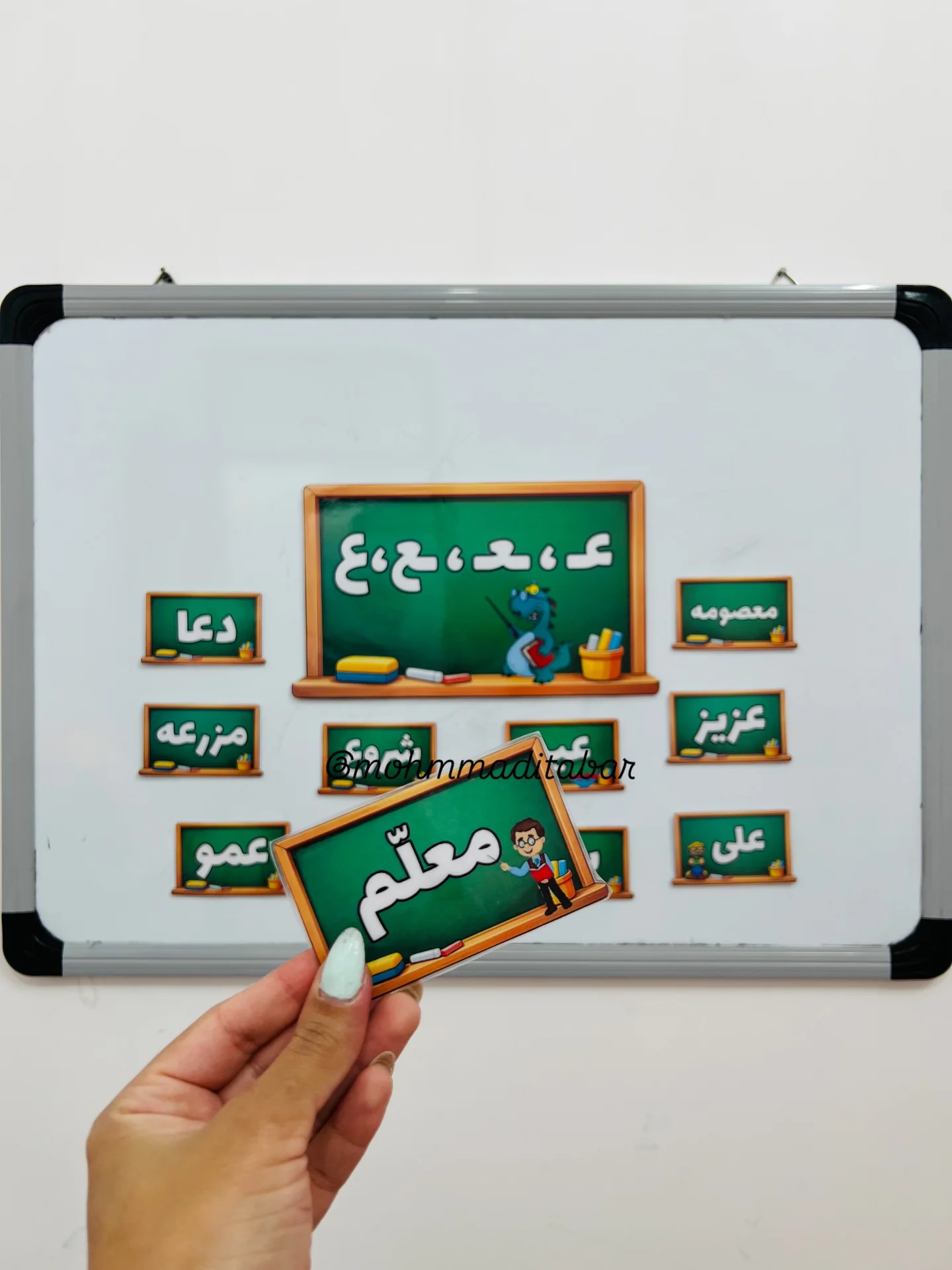 نشانه ی عـ ـعـ ـع ع به همراه کلمات موردنظر