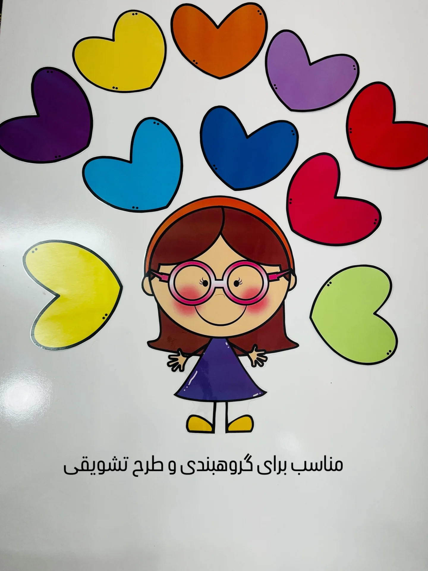 گروه بندی با طرح دختر و قلب