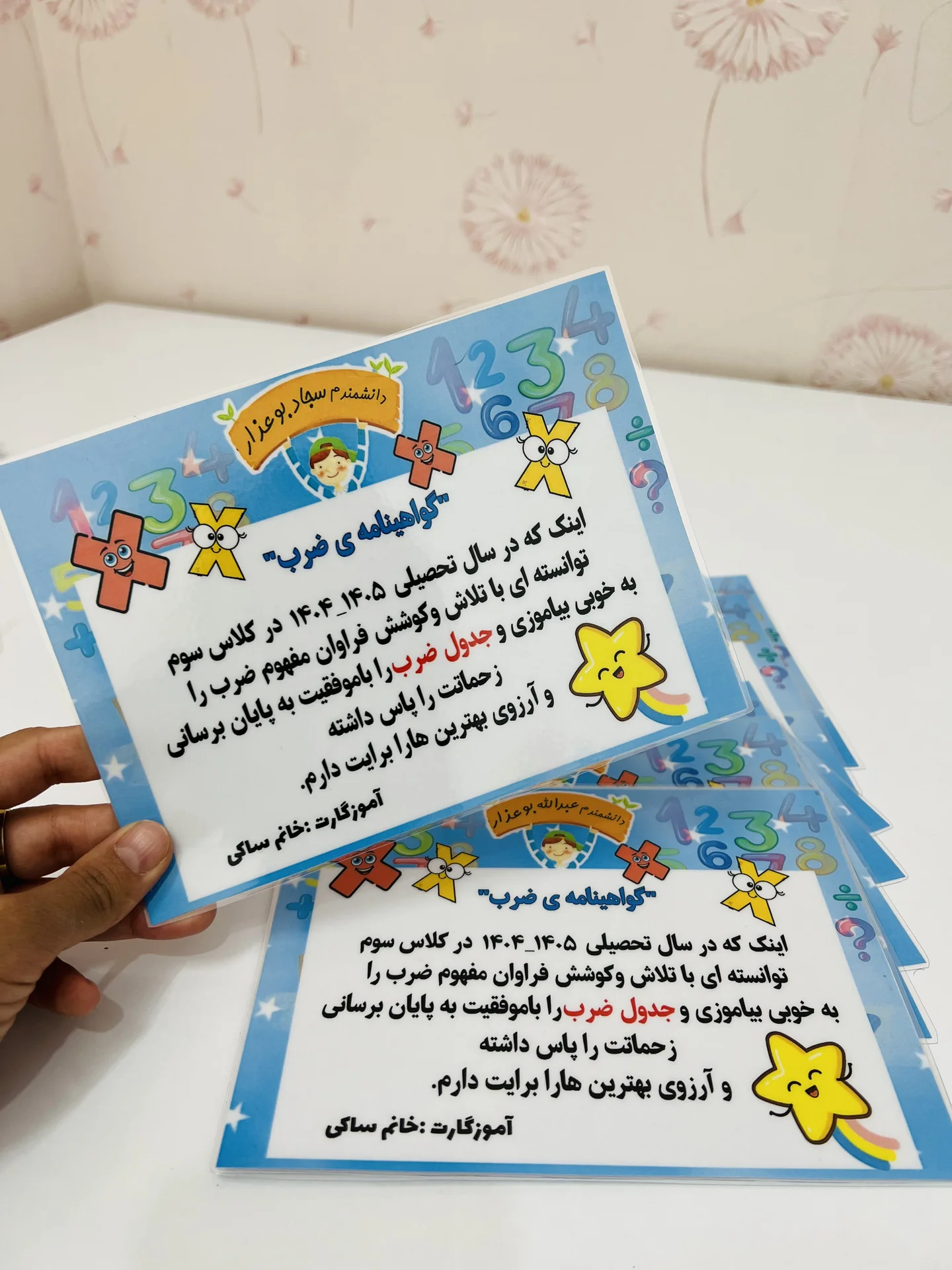 گواهینامه ی ضرب