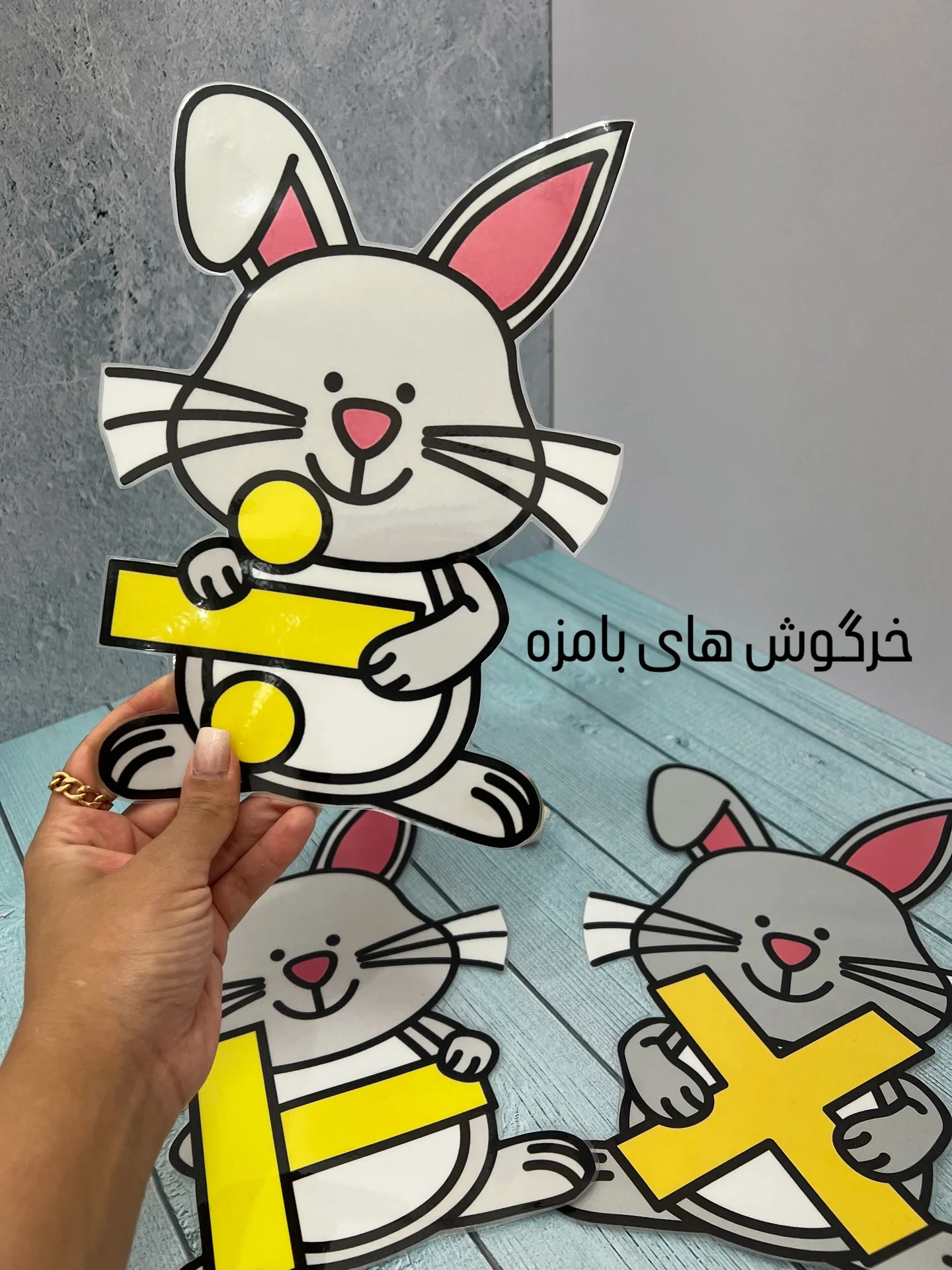 خرگوش با علایم ریاضی